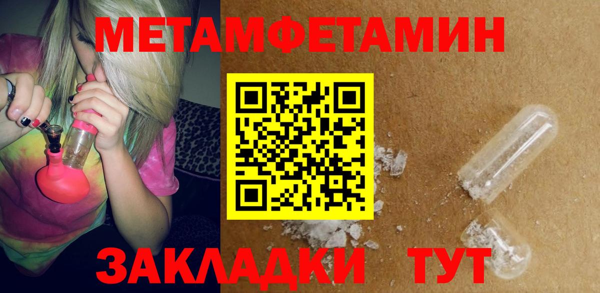 Амфетамин  Вход с VPN  Красноярск  Amphetamine Premium 