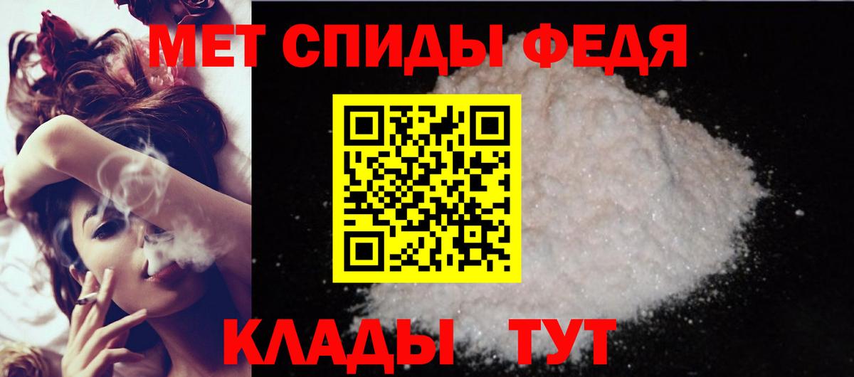 Amphetamine 98% Красноярск