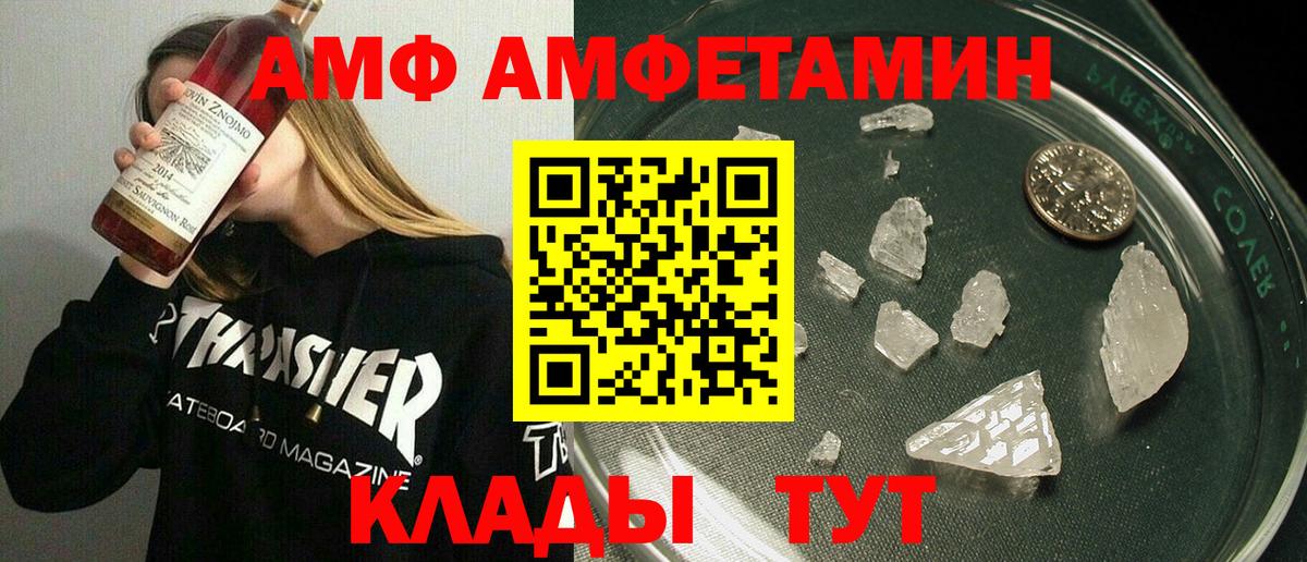 ГАШ Красноярск