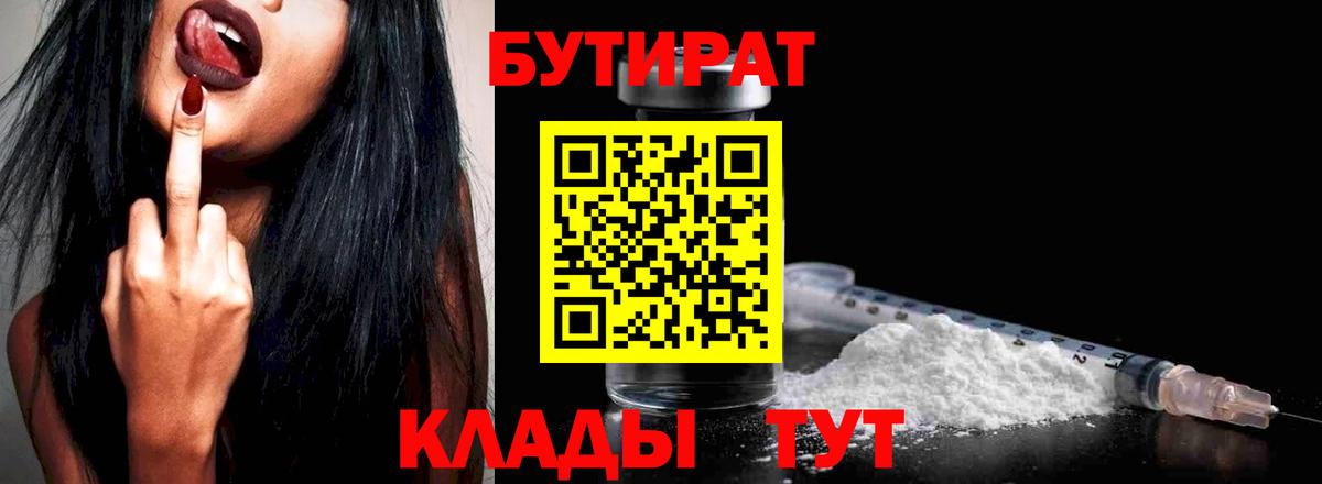 Бошки Шишки  MDMA  Красноярск  ГАШИШ  ГАШ  КЕТАМИН  Вход с VPN  Меф МЯУ МЯУ кристаллы  COCAIN 