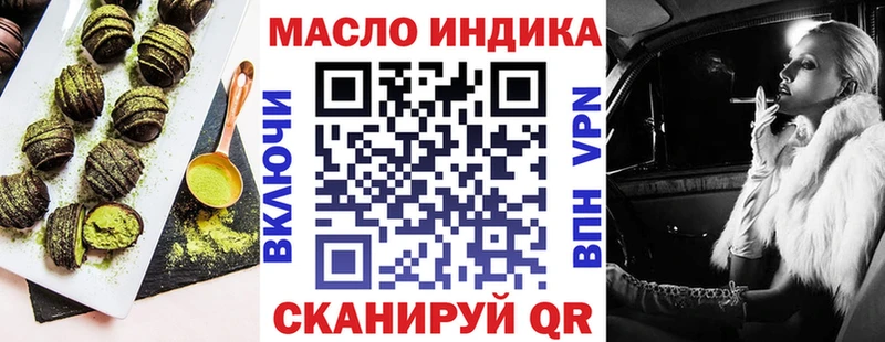 Еда ТГК конопля  кракен как войти  Красноярск 
