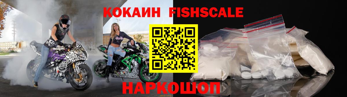 Кокаин Колумбийский  КОКАИН 98%  Красноярск  Вход с VPN 