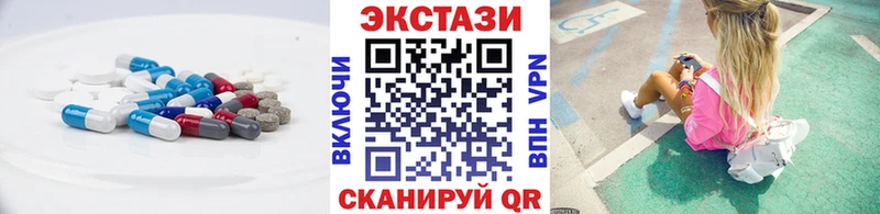 Ecstasy mix  нарко площадка наркотические препараты  Красноярск 