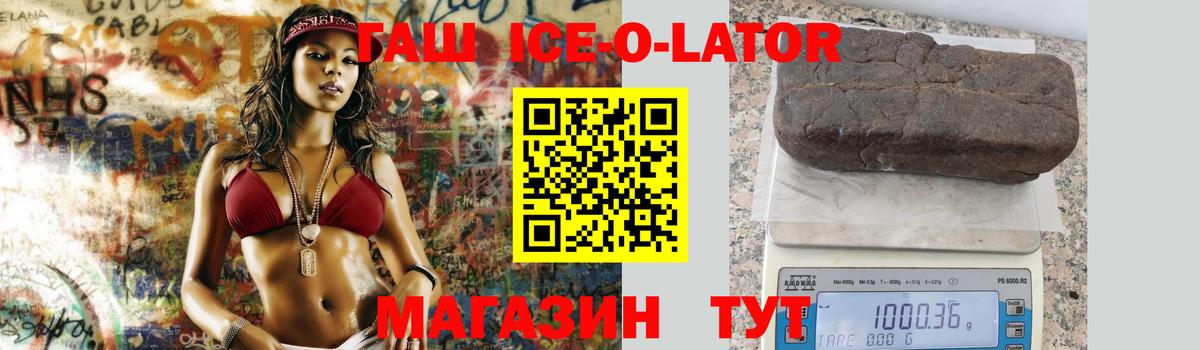 ГАШИШ  Вход с VPN  Красноярск  ГАШ VHQ 