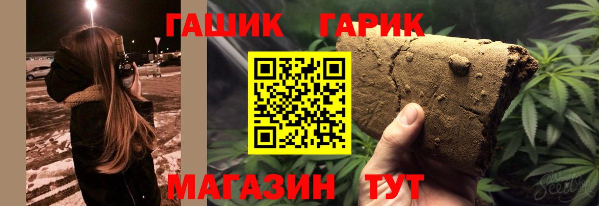 ГАШИШ VHQ  Гашиш  Красноярск  купить наркотик  ГАШИШ гашик 