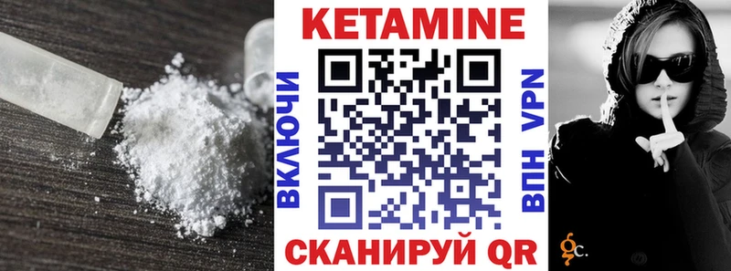 КЕТАМИН ketamine  mega рабочий сайт  Красноярск 