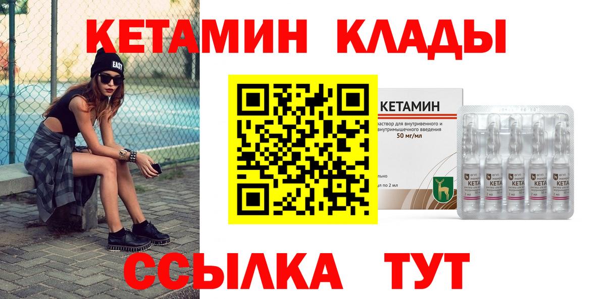 CBD масло  Вход с VPN  Красноярск  Ляпка  APVP  Кислота  COCAIN  МДМА  Меф  Канабис  НБОМе 