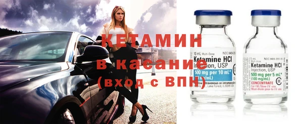 молекула духа Навашино