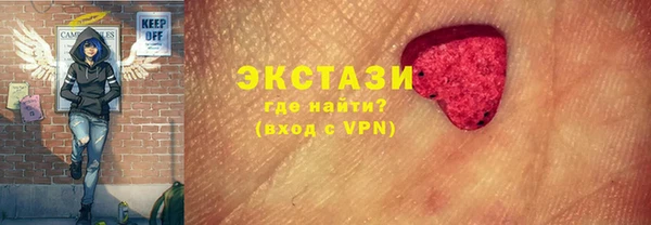 молекула духа Навашино