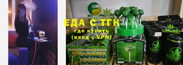 мефедрон VHQ Наволоки