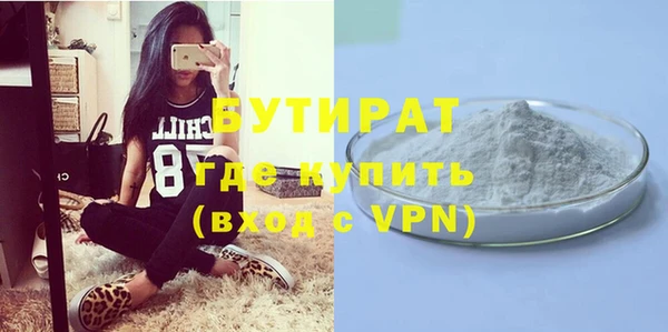 молекула духа Строитель
