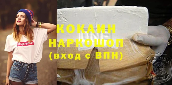 мефедрон VHQ Белокуриха