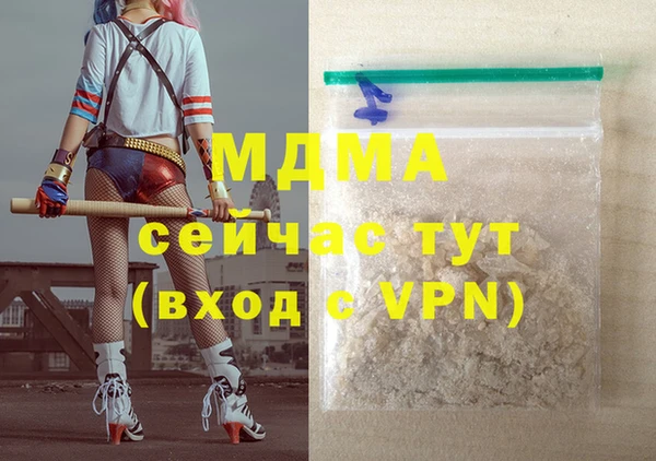МДМА Протвино