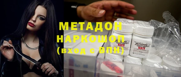 мефедрон VHQ Наволоки