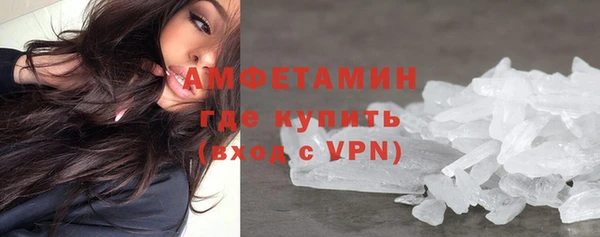 альфа пвп VHQ Бронницы