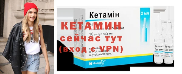 молекула духа Навашино