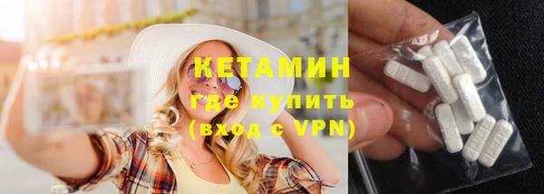 мефедрон VHQ Наволоки