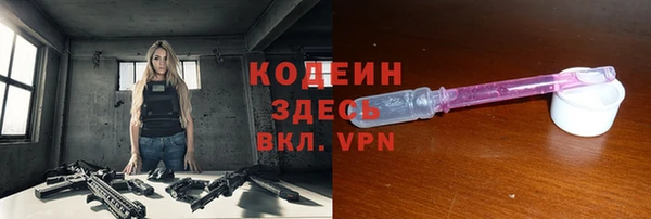 альфа пвп VHQ Бронницы