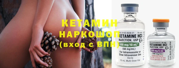 мефедрон VHQ Наволоки