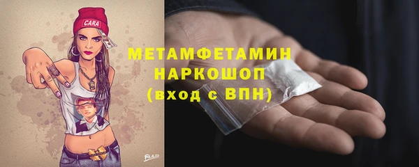 молекула духа Навашино