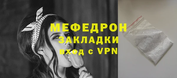 кокаин премиум Рославль