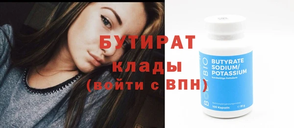 стафф Надым