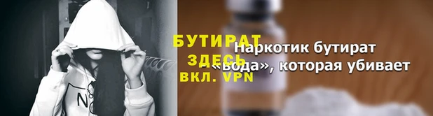 мет Нефтегорск