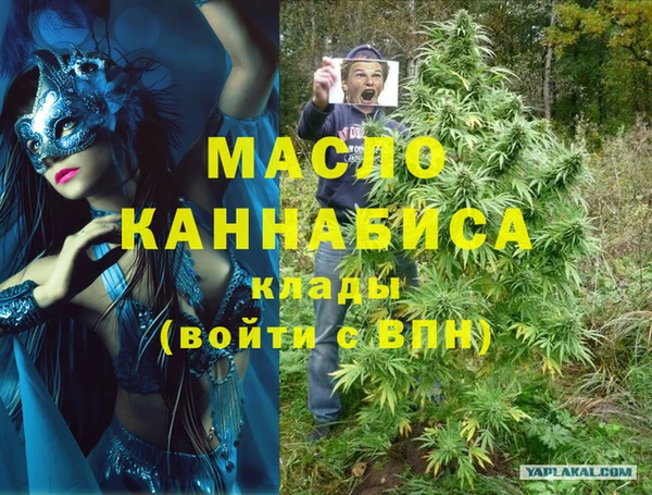 мефедрон VHQ Наволоки