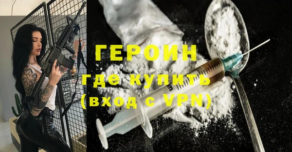 первитин Белоозёрский
