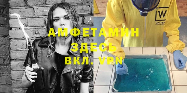 стафф Надым
