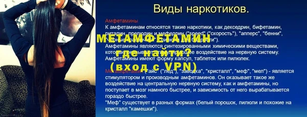 твердый Нефтекумск