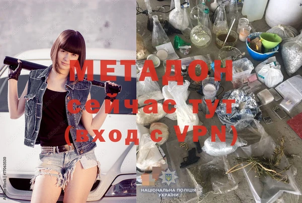 мет Нефтегорск