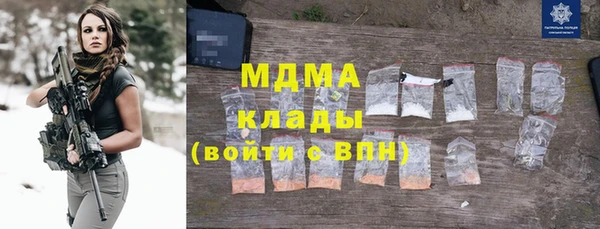 мет Нефтегорск
