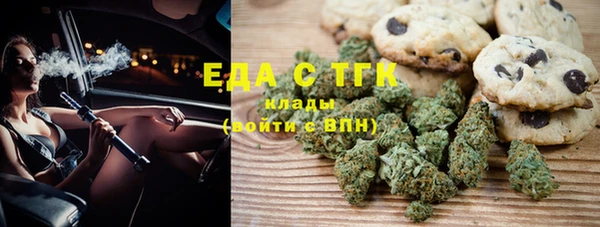 мефедрон VHQ Наволоки