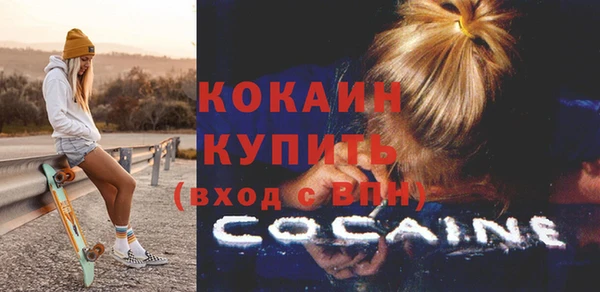 мет Нефтегорск