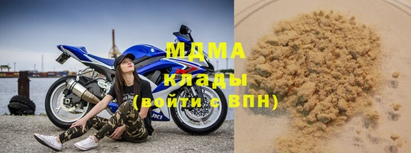 мефедрон VHQ Наволоки