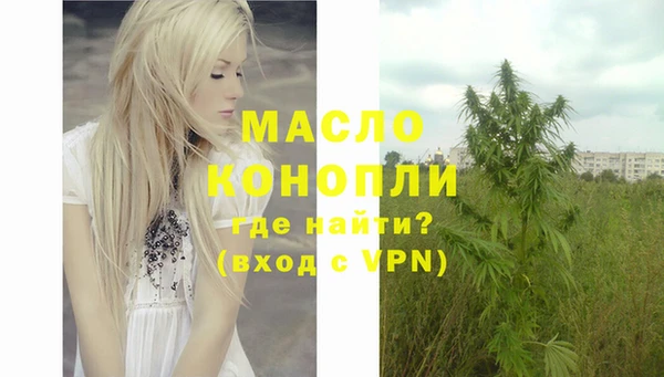 2c-b Ступино