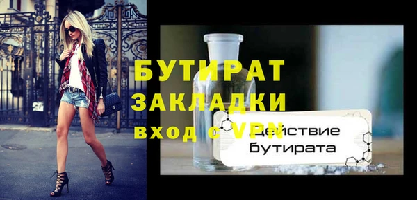 гидропоника Нея
