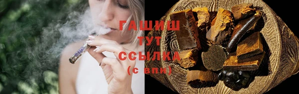 твердый Нефтекумск