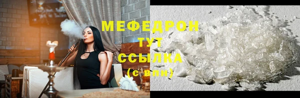 молекула духа Навашино