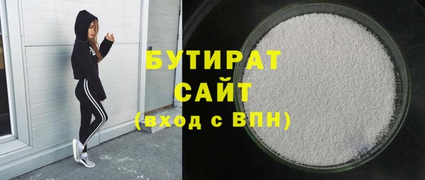 мефедрон VHQ Наволоки