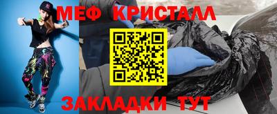 кокаин премиум Гусь-Хрустальный