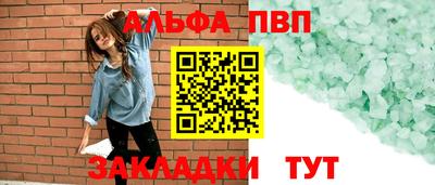 кокаин премиум Гусь-Хрустальный
