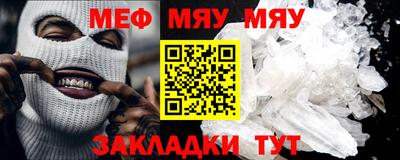 кокаин премиум Гусь-Хрустальный