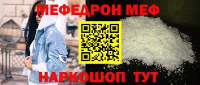 меф VHQ Гусиноозёрск