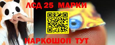 гидропоника Балаково