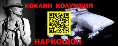 МДМА Гусев