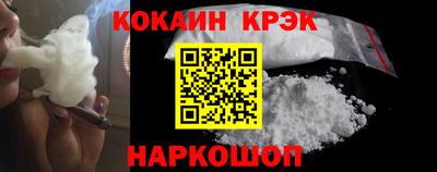 МДМА Гусев