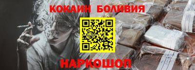 мефедрон Апшеронск