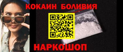 кокаин премиум Гусь-Хрустальный